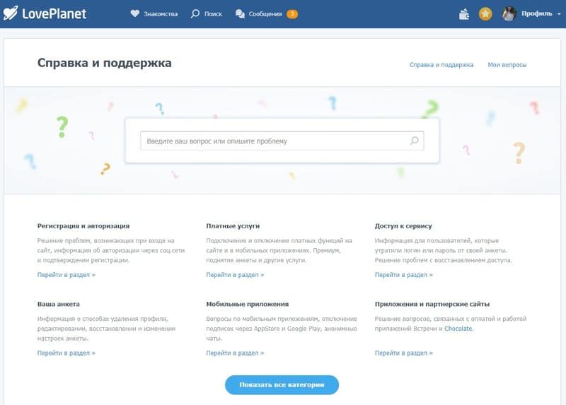 Не работает сайт kraken