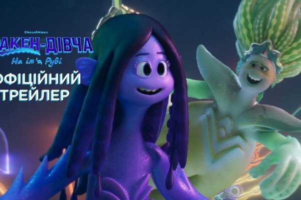 Оригинальный сайт кракен