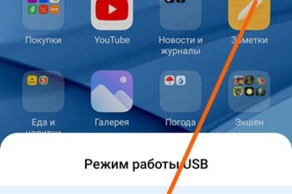 Как зайти на кракен браузеры