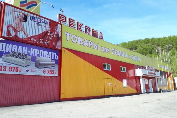 Кракен сайт с наркотиками