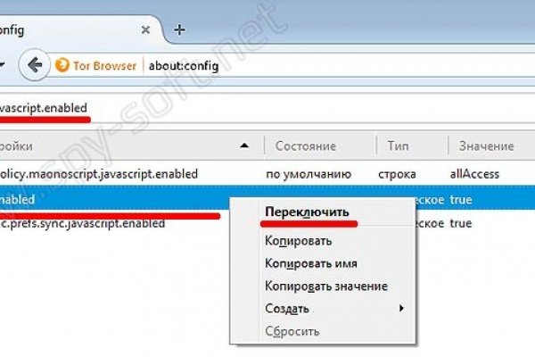Восстановить доступ к кракену