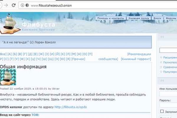 Кракен даркнет купить