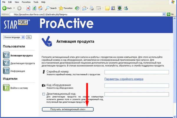 Кракен вход официальная ссылка
