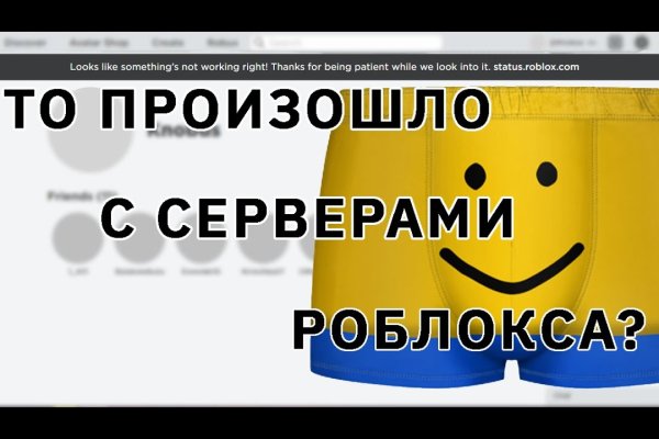 Кракен актуальное зеркало