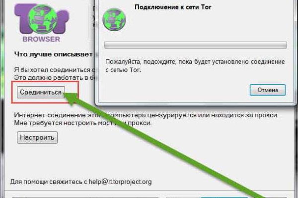 Кракен шоп что это