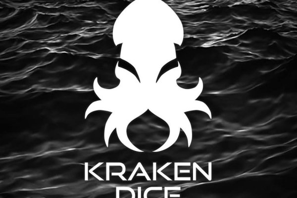 Kraken ссылка