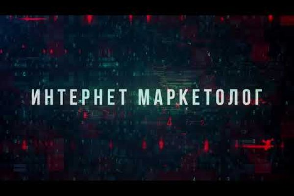 Кракен маркетплейс официальный сайт