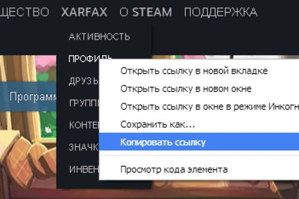 Маркетплейс кракен kraken darknet top