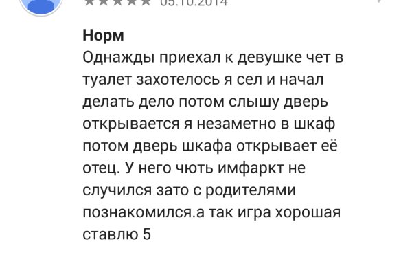Кракен сайт даркнет ссылка