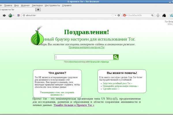 Кракен сайт krakens13 at