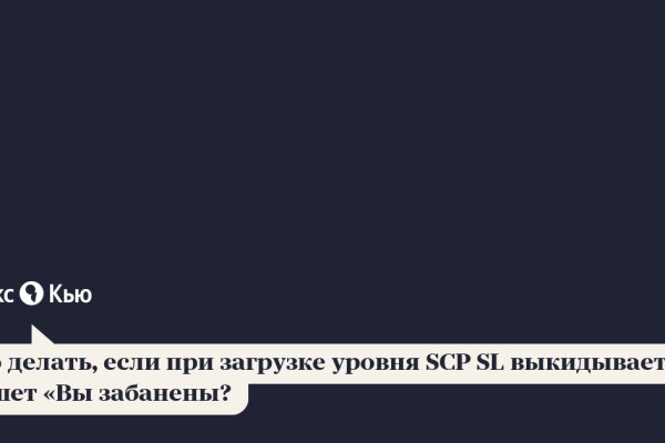 Кракен онион зеркало