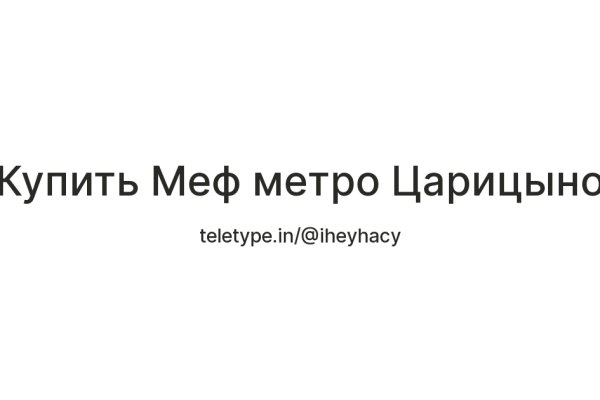 Кракен зеркало store
