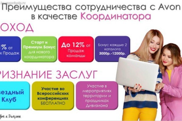 Кракен ссылка store