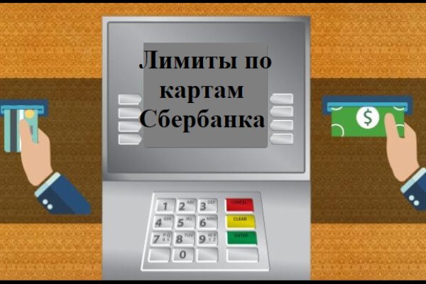 Вместо гидры