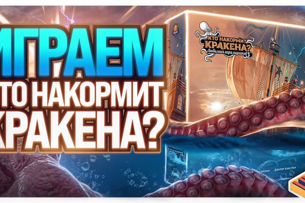 Ссылка на кракен 2krnmarket