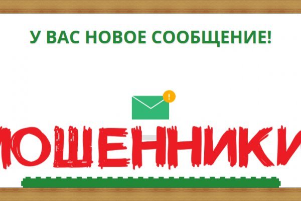 Вход в кракен