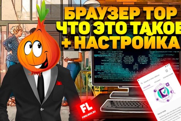 Кракен сайт ссылка kr2web in