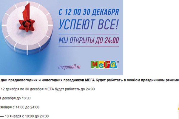 Кракен маркет даркнет только через стор