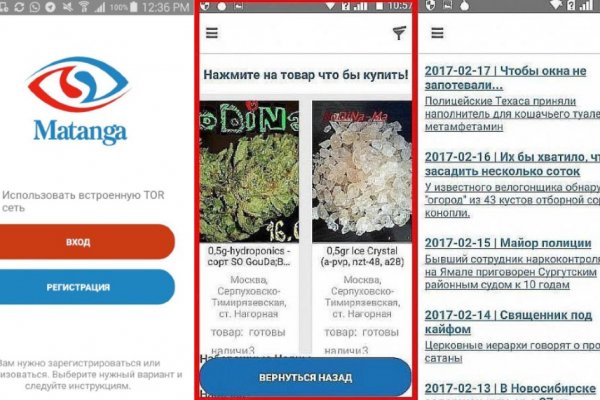 Как попасть на сайт кракен
