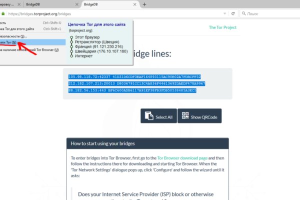 Kraken marketplace
