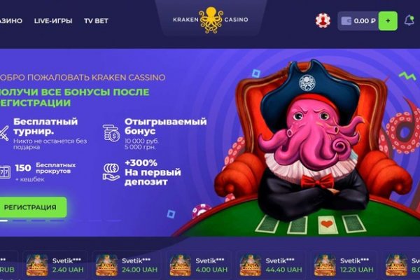 Замена hydra