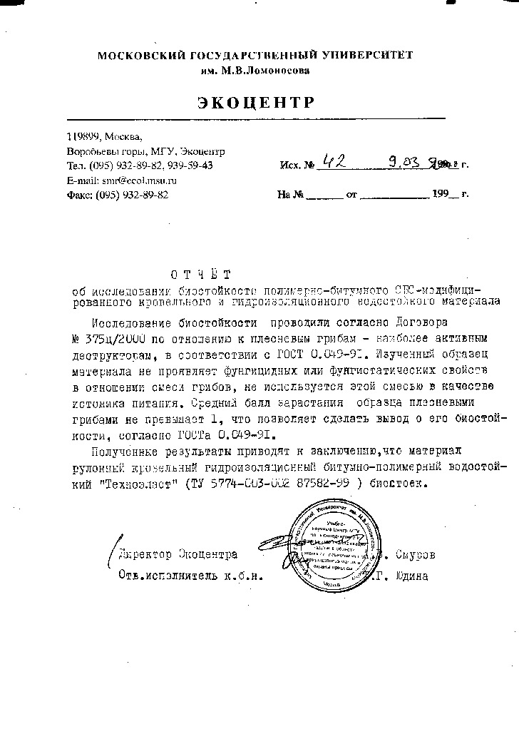 Кракен площадка что это