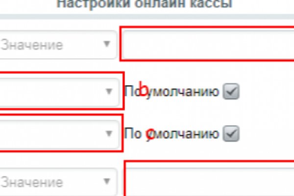 Kraken адрес