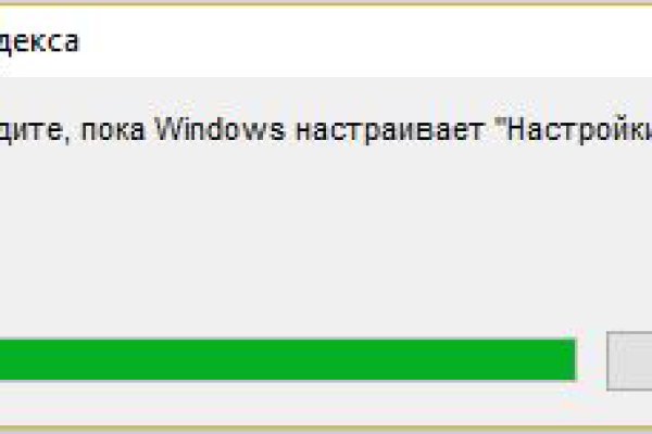 Кракен сайт упал