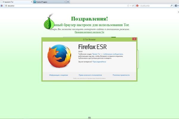 Только через тор кракен