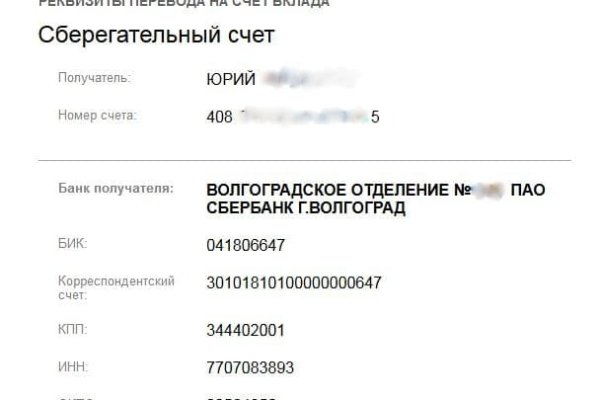 Кракен топ